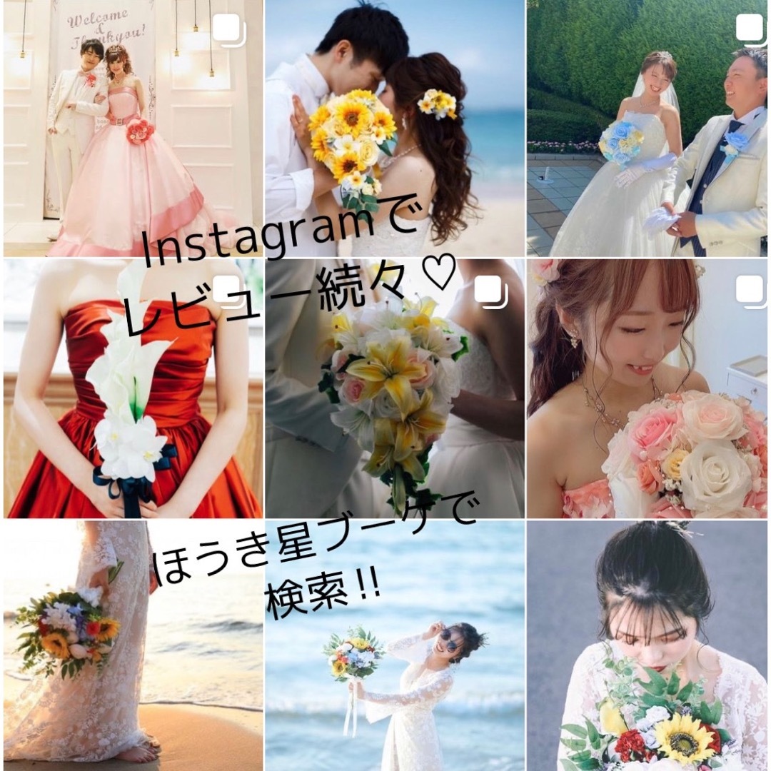 結婚式白バラ×水色×プルメリア×貝殻ラウンドブーケ☆ブートニア