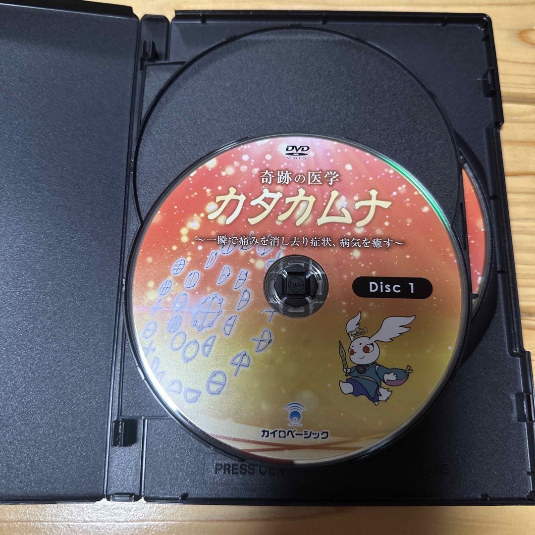 キナリ・ベージュ 丸山修寛先生カタカムナDVD5枚 - crumiller.com