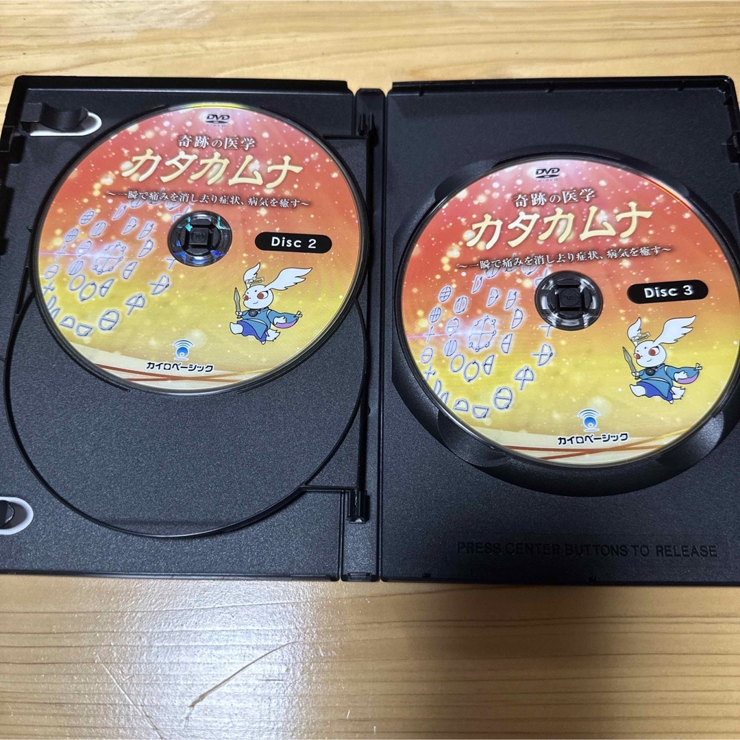 キナリ・ベージュ 丸山修寛先生カタカムナDVD5枚 - crumiller.com