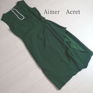 ❹超美品♡AimerAcret ワンピースドレス