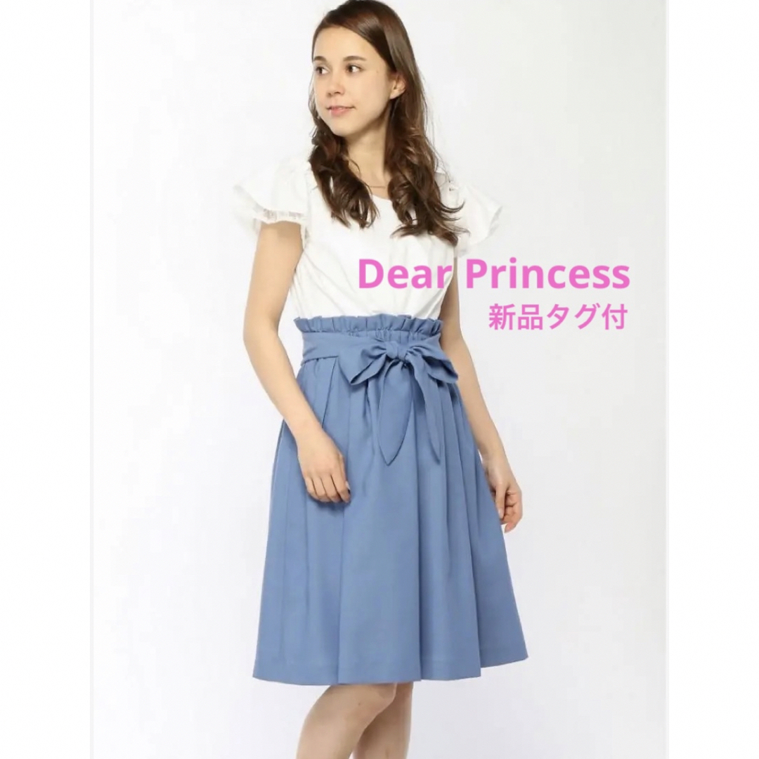 Dear Princess(ディアプリンセス)の☆新品タグ付☆Dear Princess ツイル2way ツートンワンピース レディースのワンピース(ひざ丈ワンピース)の商品写真