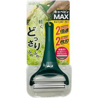 ノノジ(nonoji)の【新品未使用】 ののじ　キャベピィMAX(調理道具/製菓道具)