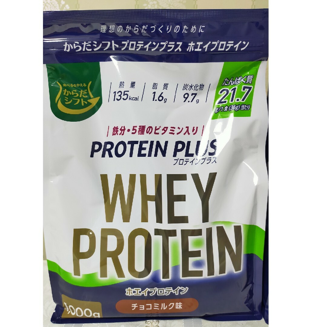 PROTEIN PLUS ホエイプロテイン チョコミルク味1kg 2袋 食品/飲料/酒の健康食品(プロテイン)の商品写真