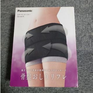 パナソニック(Panasonic)のdaaa★様　専用(ボディケア/エステ)