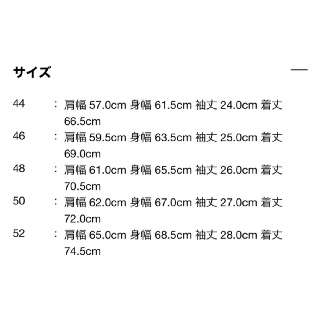 Maison MIHARA YASUHIRO - BTS グク愛用☆Maison Mihara Yasuhiro ロゴ