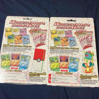 ポケモンカード 151 ファイルセット2種 新品未開封の通販 by さしゃ's