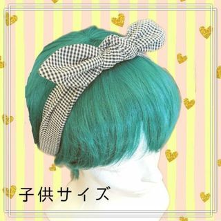 ヘアバンド　子供サイズ　うさ耳リボン　ブラック　チェック(ヘアバンド)