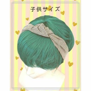 ヘアバンド　子供サイズ　ノット　ブラック　チェック(ヘアバンド)