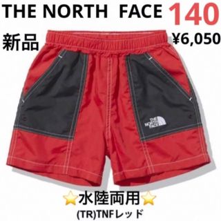 ザノースフェイス(THE NORTH FACE)の大特価‼️ノースフェイス バウンダリーショート⭐️ショートパンツ⭐️水陸両(パンツ/スパッツ)