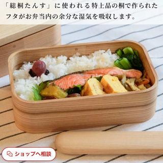 未使用　 三ツ星弁当箱 曲げわっぱ　弁当箱 日本製 無塗装 750ml (弁当用品)