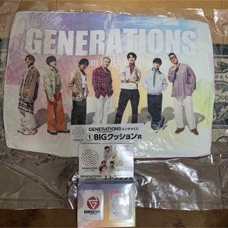 GENERATIONS - GENERATIONS エンタメくじ BIGクッション トランプ 