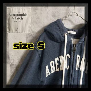 アバクロンビーアンドフィッチ(Abercrombie&Fitch)の【美品】Abercrombie&Fitch　パーカー　サイズS　ブルー　即日発送(パーカー)