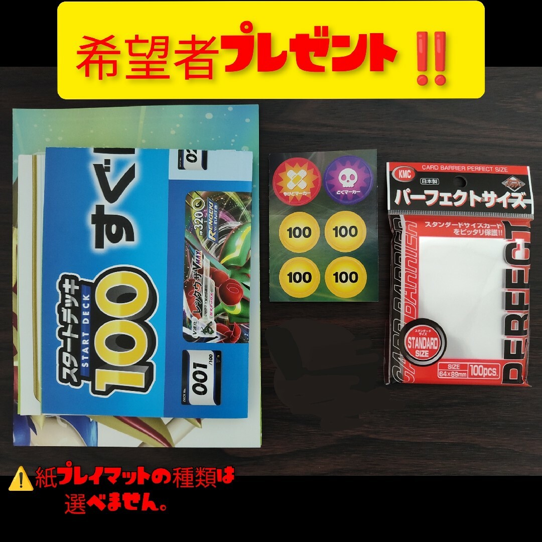 2022年5月新作下旬 ポケモンカード カメックスex 構築済みデッキ