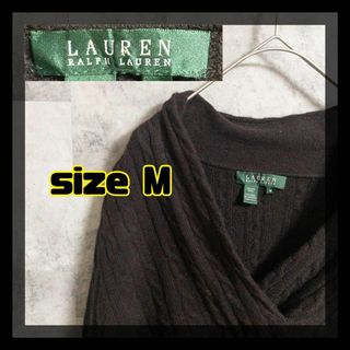 ラルフローレン(Ralph Lauren)の【美品】LAUREN RALPH LAUREN 　セーター　サイズM　即日発送(ニット/セーター)