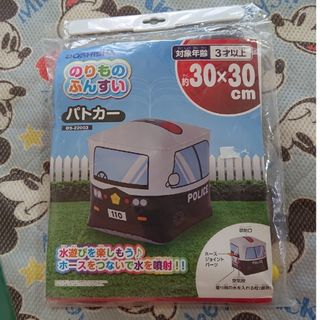 ドウシシャ(ドウシシャ)のDOSHISHAドウシシャ☆のりもの噴水ふんすい★おうちプール(その他)