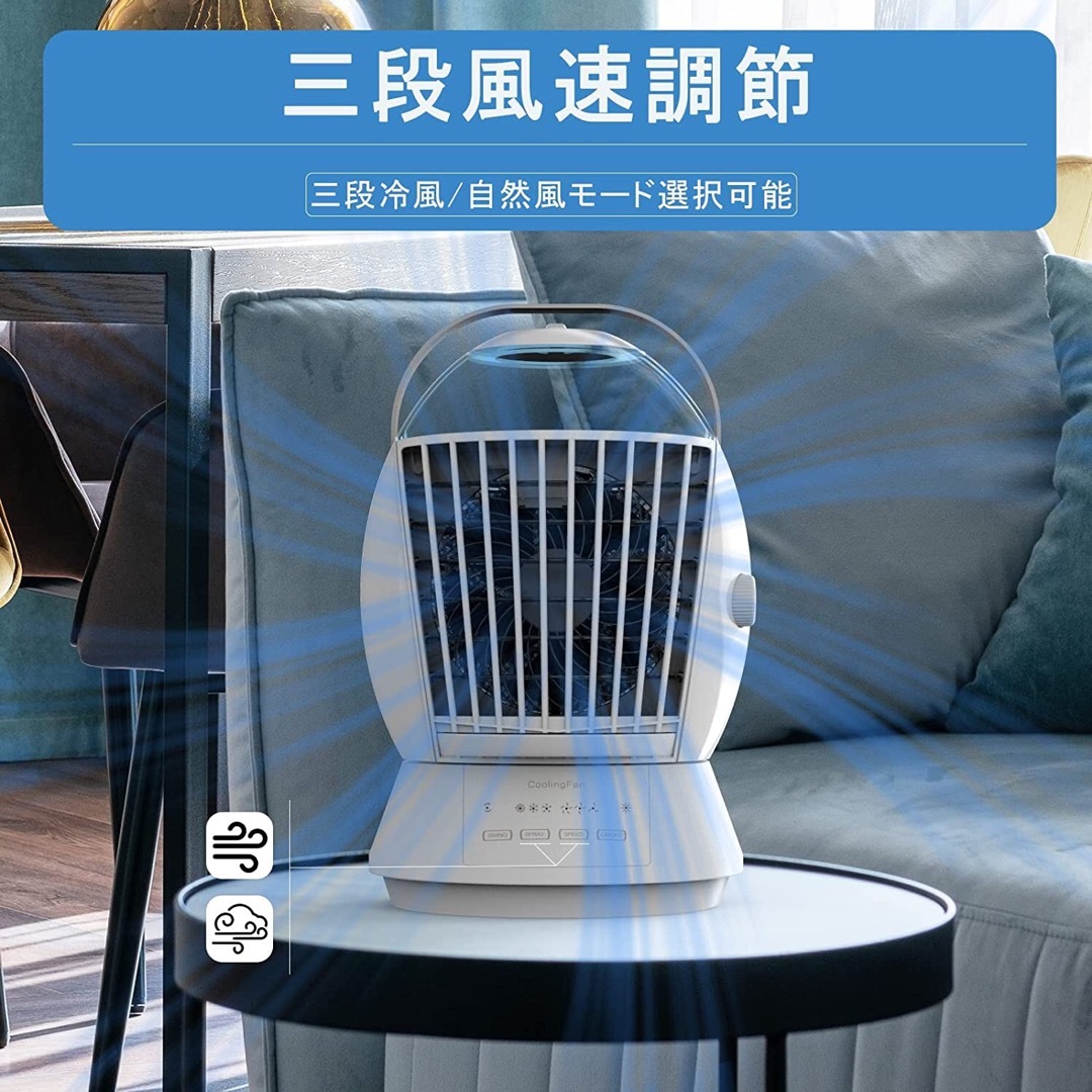 家電・冷暖房機器 2023年夏新版冷風機 冷風扇 3段階風力調節 冷風 自然風モード3階段調節 7色LEDライト タイマー 冷風扇風機 ミニクーラー  卓上冷風 通販