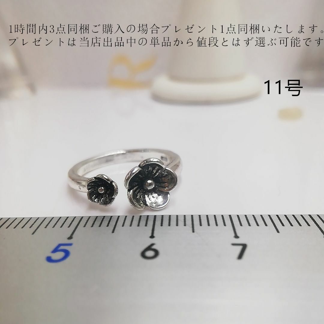 tt11104古銀調デザインリング花モチーフフォークリング レディースのアクセサリー(リング(指輪))の商品写真