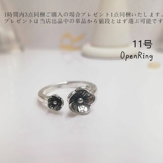 tt11104古銀調デザインリング花モチーフフォークリング(リング(指輪))