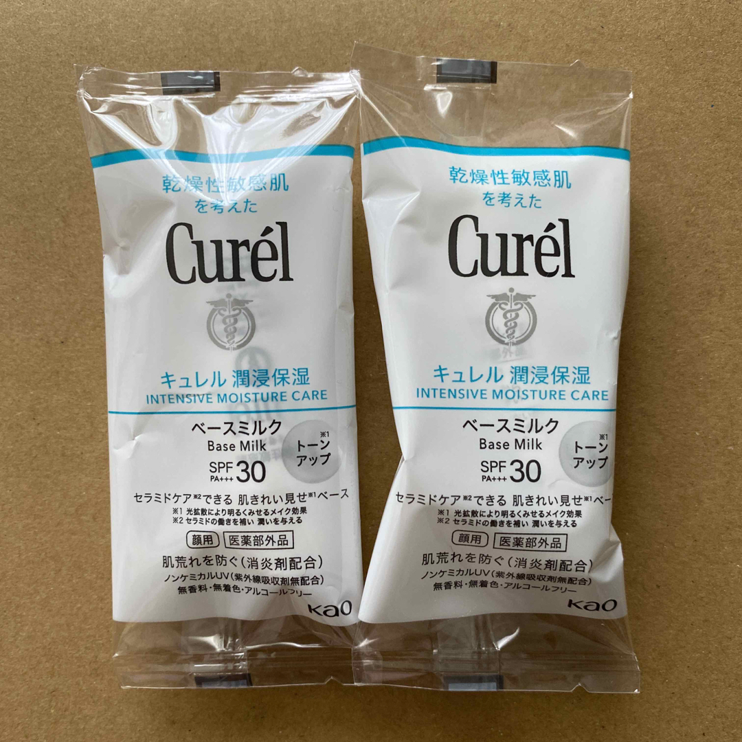 Curel キュレル ベースミルク サンプル 2種 各2本 4本セットの通販 by メイプル's shop｜キュレルならラクマ