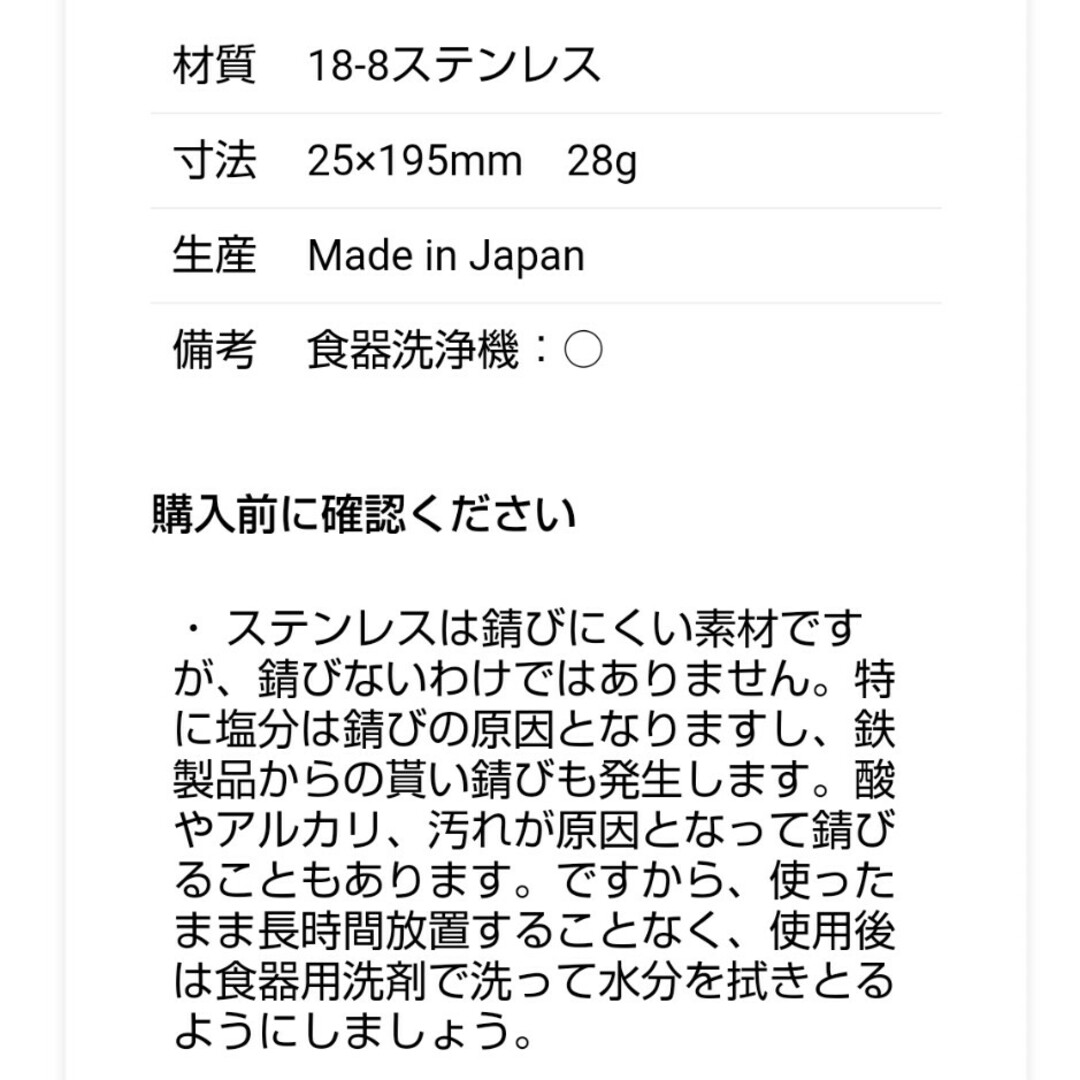 SCOPE(スコープ)のスコープ　キャニスプーン インテリア/住まい/日用品のキッチン/食器(カトラリー/箸)の商品写真