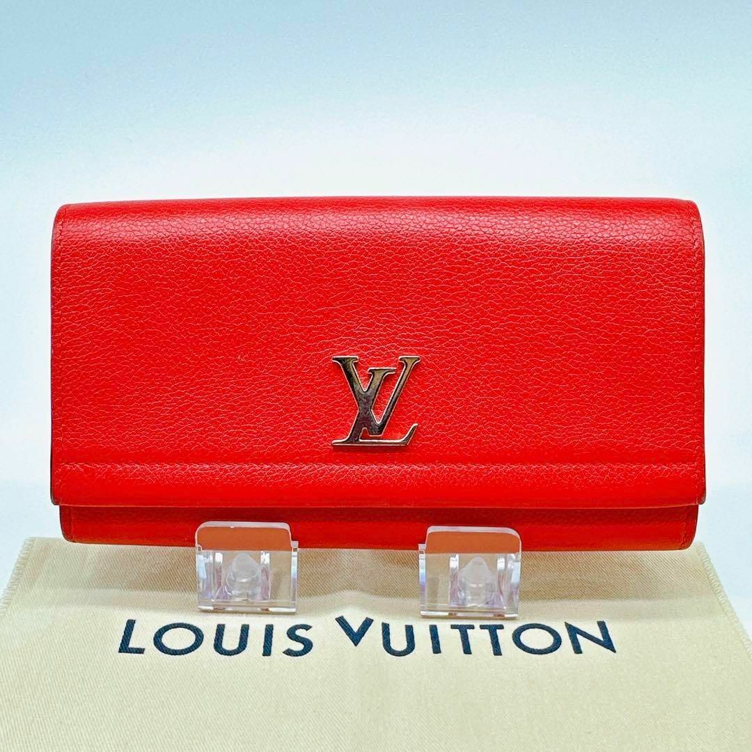 LOUIS VUITTON ルイヴィトン ポルトフォイユ ロックミー2 長財布