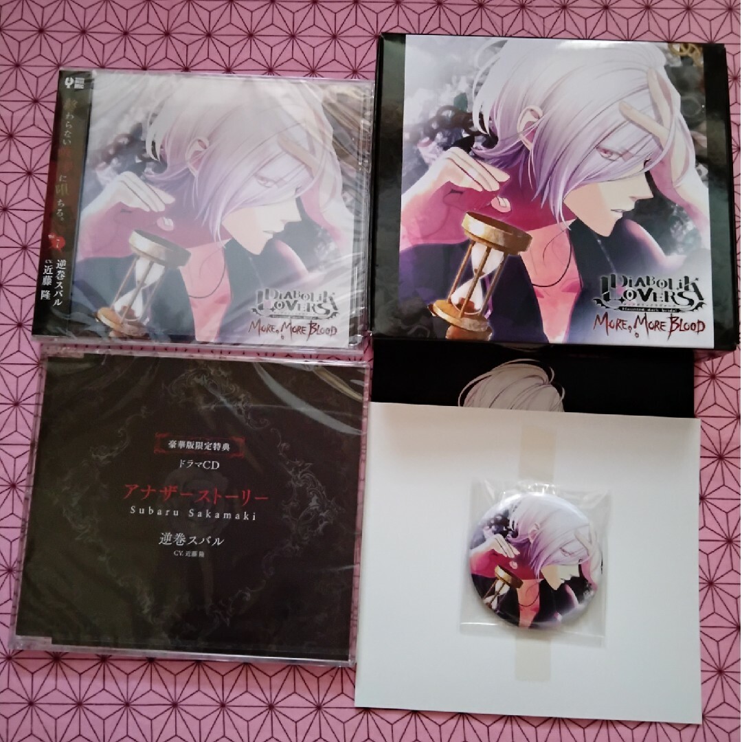 DIABOLIK LOVERS MORE,MORE BLOOD 豪華 逆巻アヤト その他 | www ...