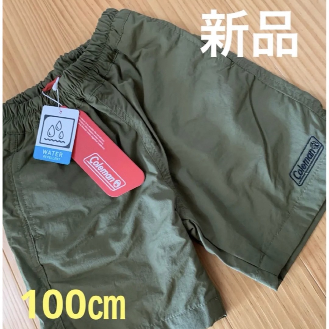 Coleman(コールマン)の新品　コールマン　キッズパンツ　100センチ　モスグリーン キッズ/ベビー/マタニティのキッズ服男の子用(90cm~)(パンツ/スパッツ)の商品写真