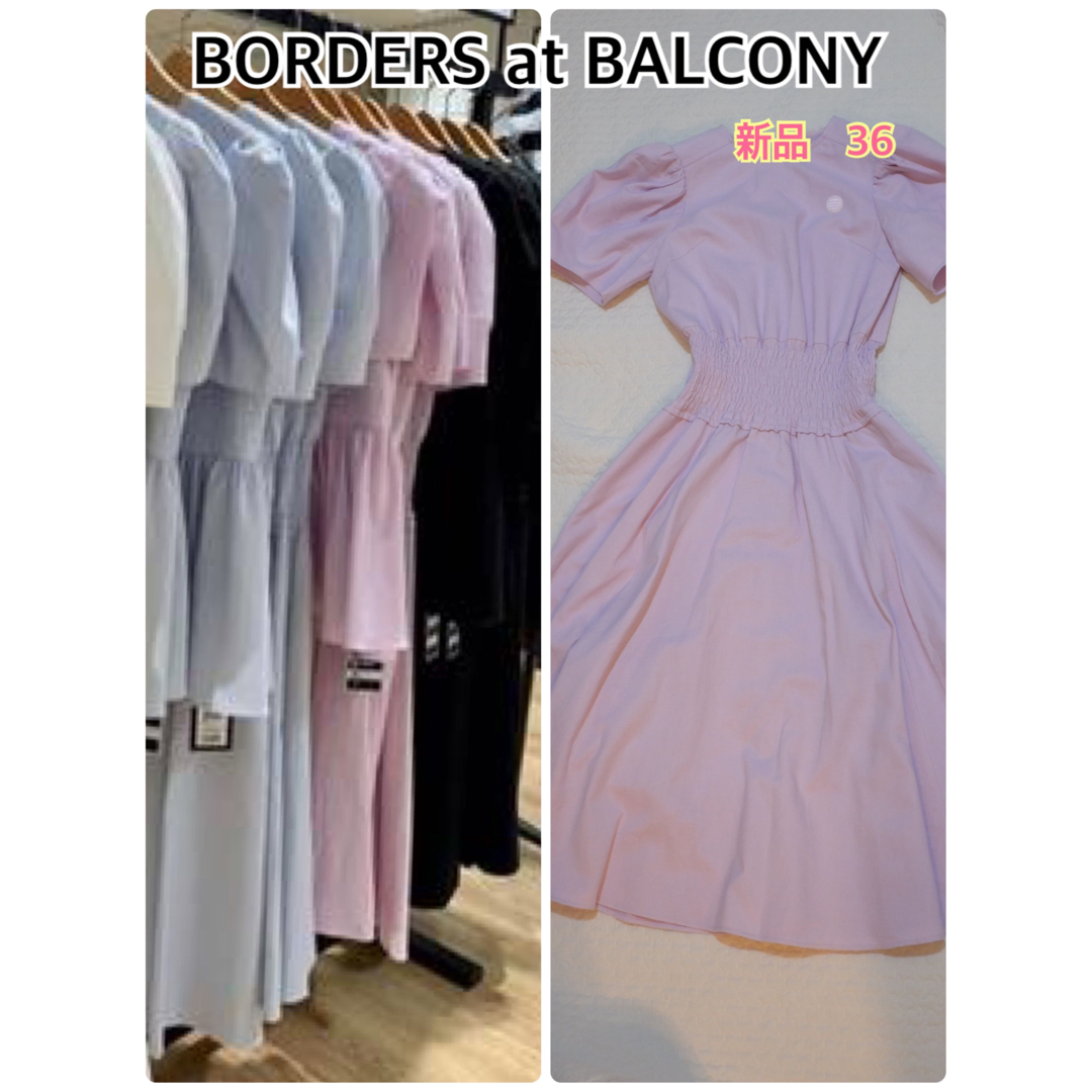 BORDERS at BALCONY(ボーダーズアットバルコニー)のボーダーズアットバルコニー　ワンピース36 レディースのワンピース(ひざ丈ワンピース)の商品写真