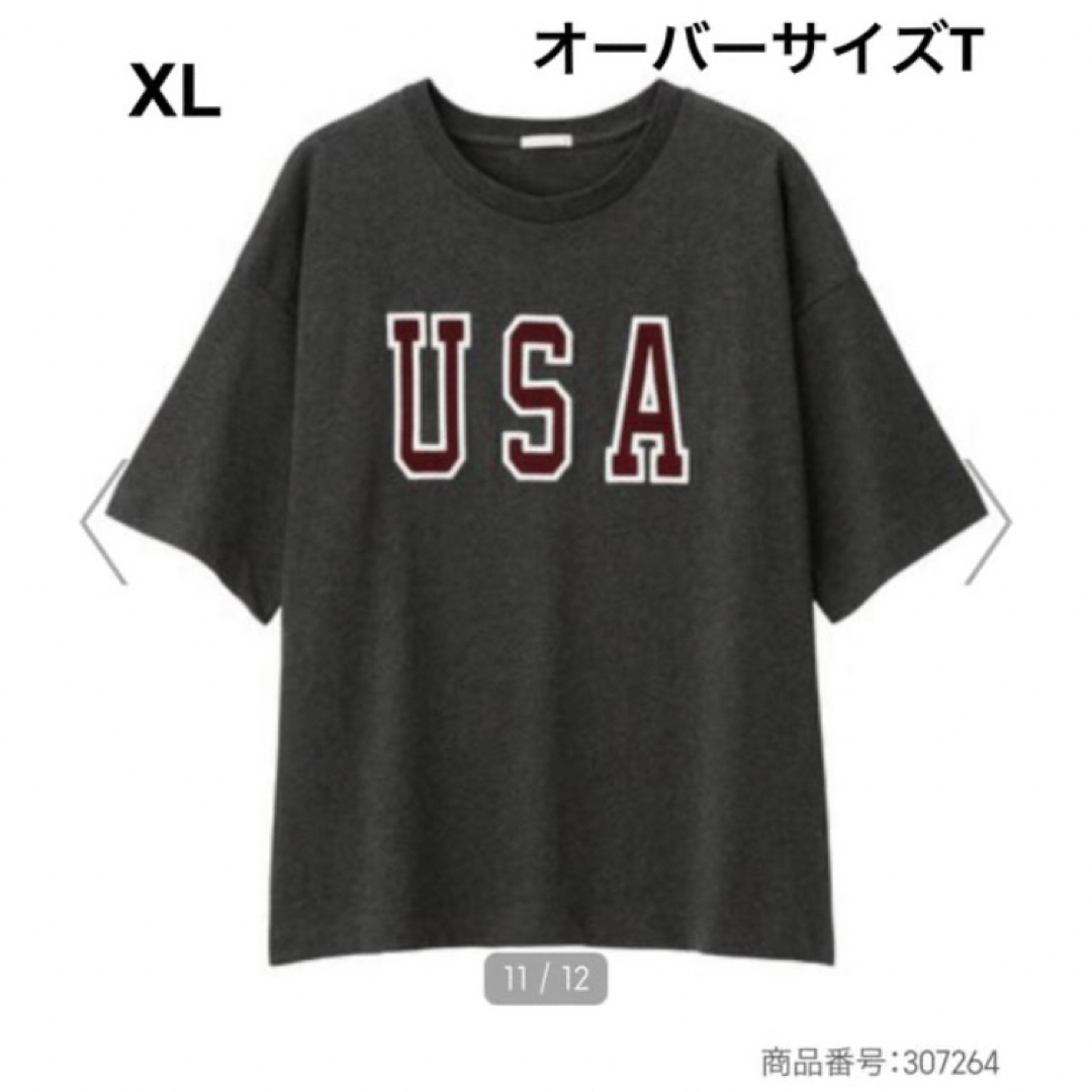 GU(ジーユー)のGU オーバーサイズ ロゴT  ダークグレー  XL レディースのトップス(Tシャツ(半袖/袖なし))の商品写真