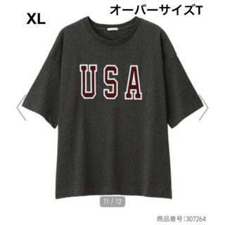 ジーユー(GU)のGU オーバーサイズ ロゴT  ダークグレー  XL(Tシャツ(半袖/袖なし))