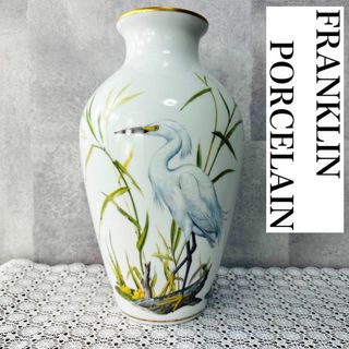 【希少】FRANKLIN PORCELAIN フランクリン ポーセリン 花瓶 鷺