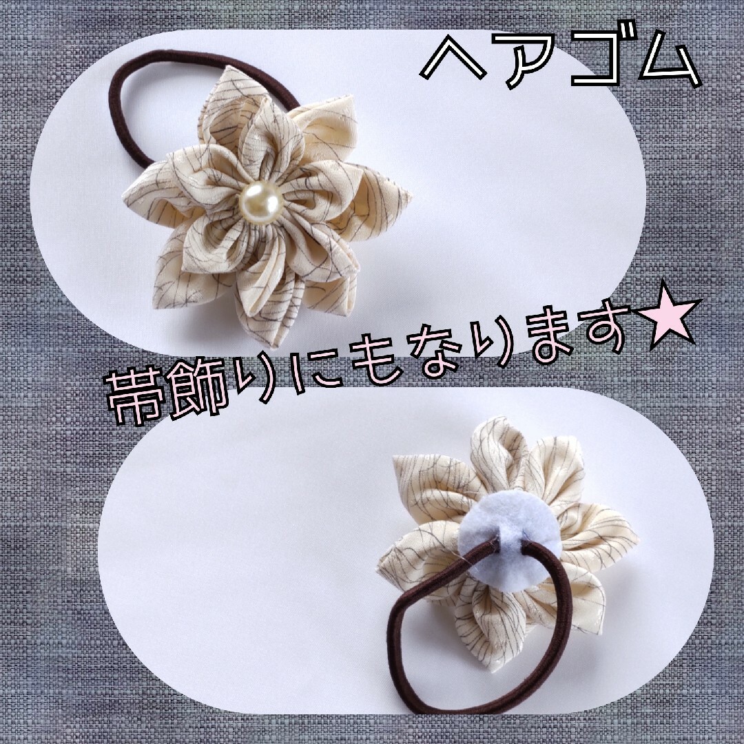 着物リメイク ロングジレ ヘアゴム付き 小紋 ハンドメイド 着物リメイク ロングジレ ヘアゴム付き 小紋 ハンドメイド