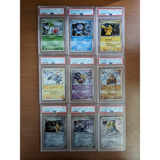 ポケモンカード 11周年プロモ PSA鑑定品セット(ランダム評価) ①-