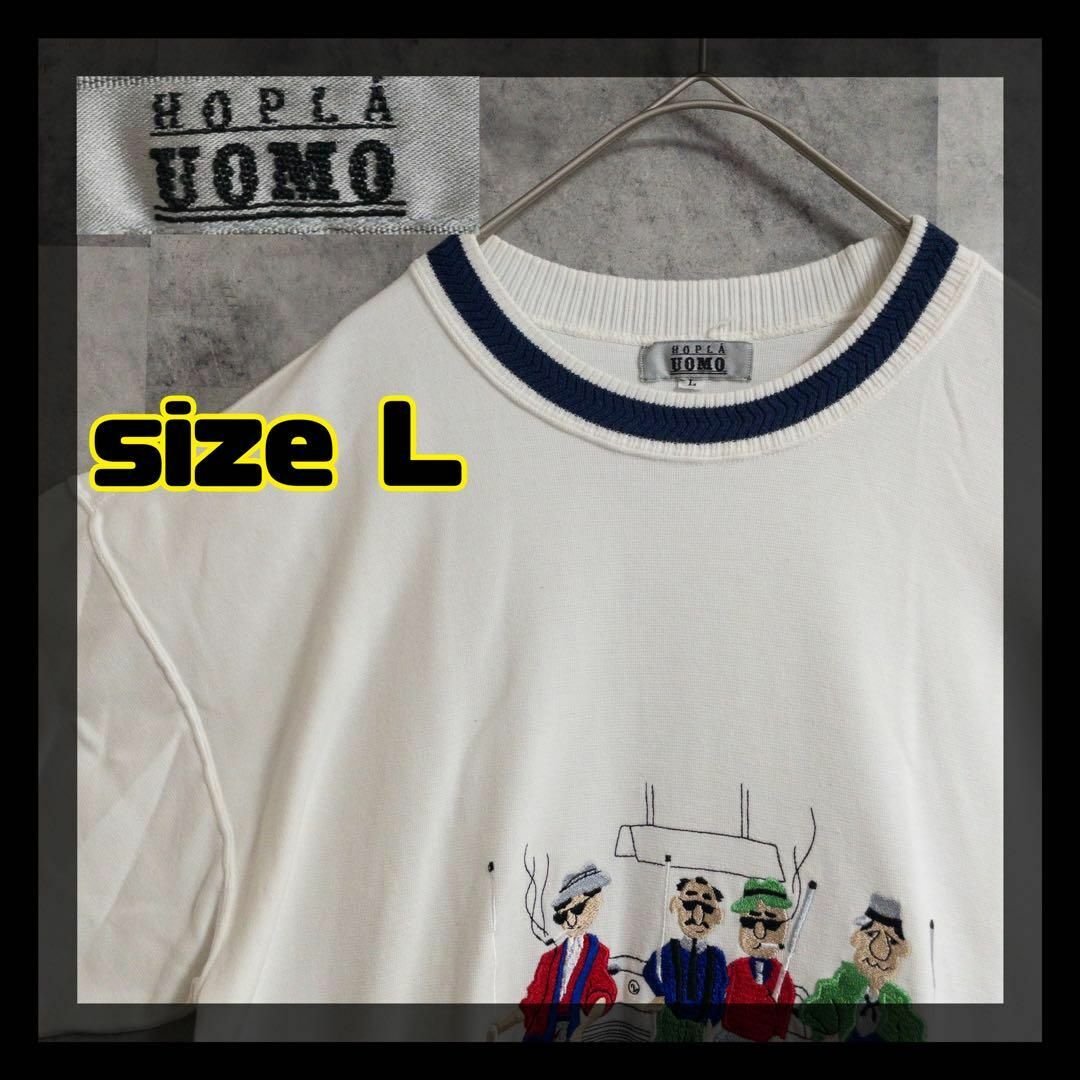 【美品・クリーニング済】HOPLA UOMO　Tシャツ　サイズL　白　半袖