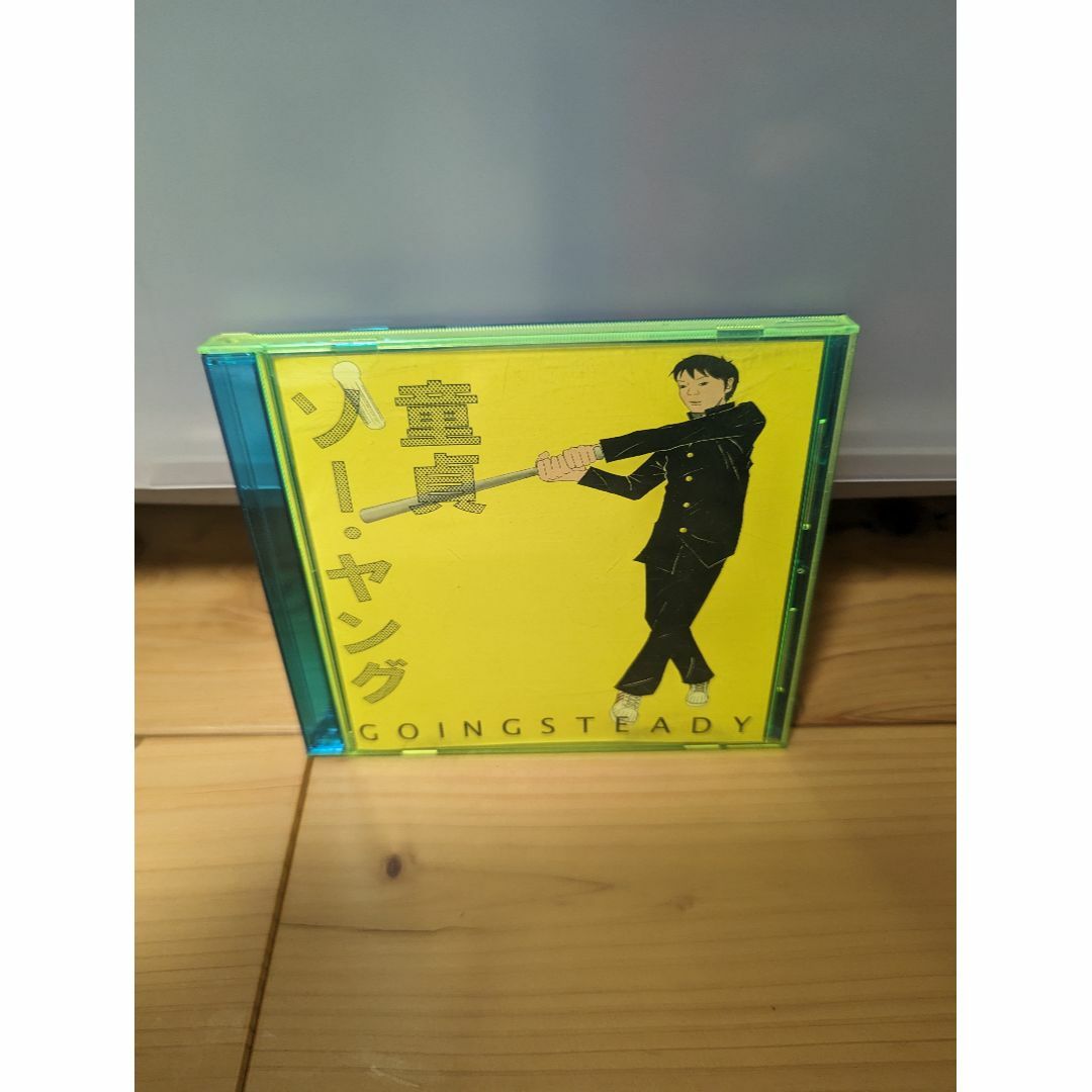 Going Steady ゴーイングステディー / 童貞ソー ヤング エンタメ/ホビーのCD(ポップス/ロック(邦楽))の商品写真
