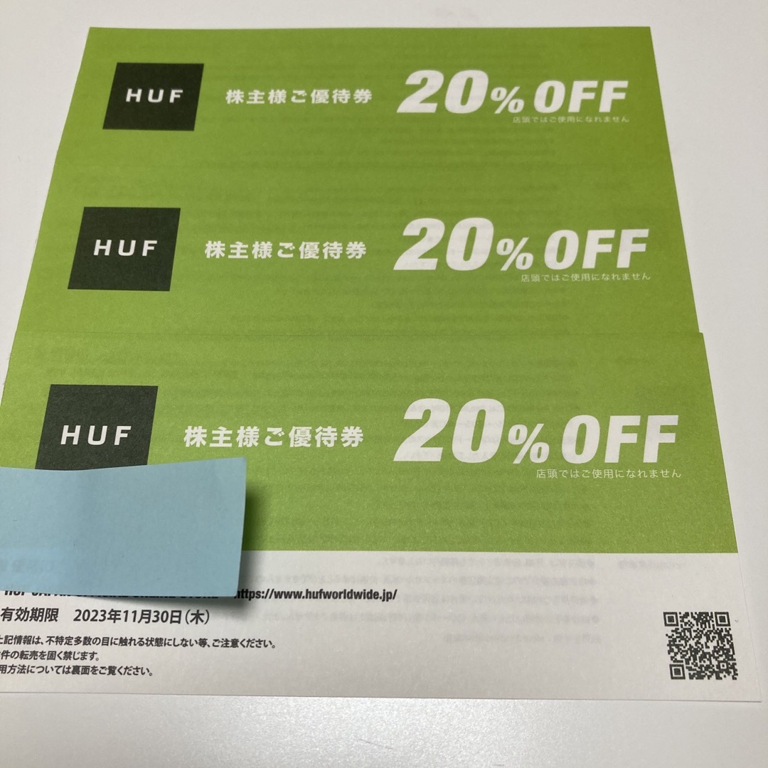 HUF(ハフ)のHUF 優待券３枚 チケットの優待券/割引券(ショッピング)の商品写真