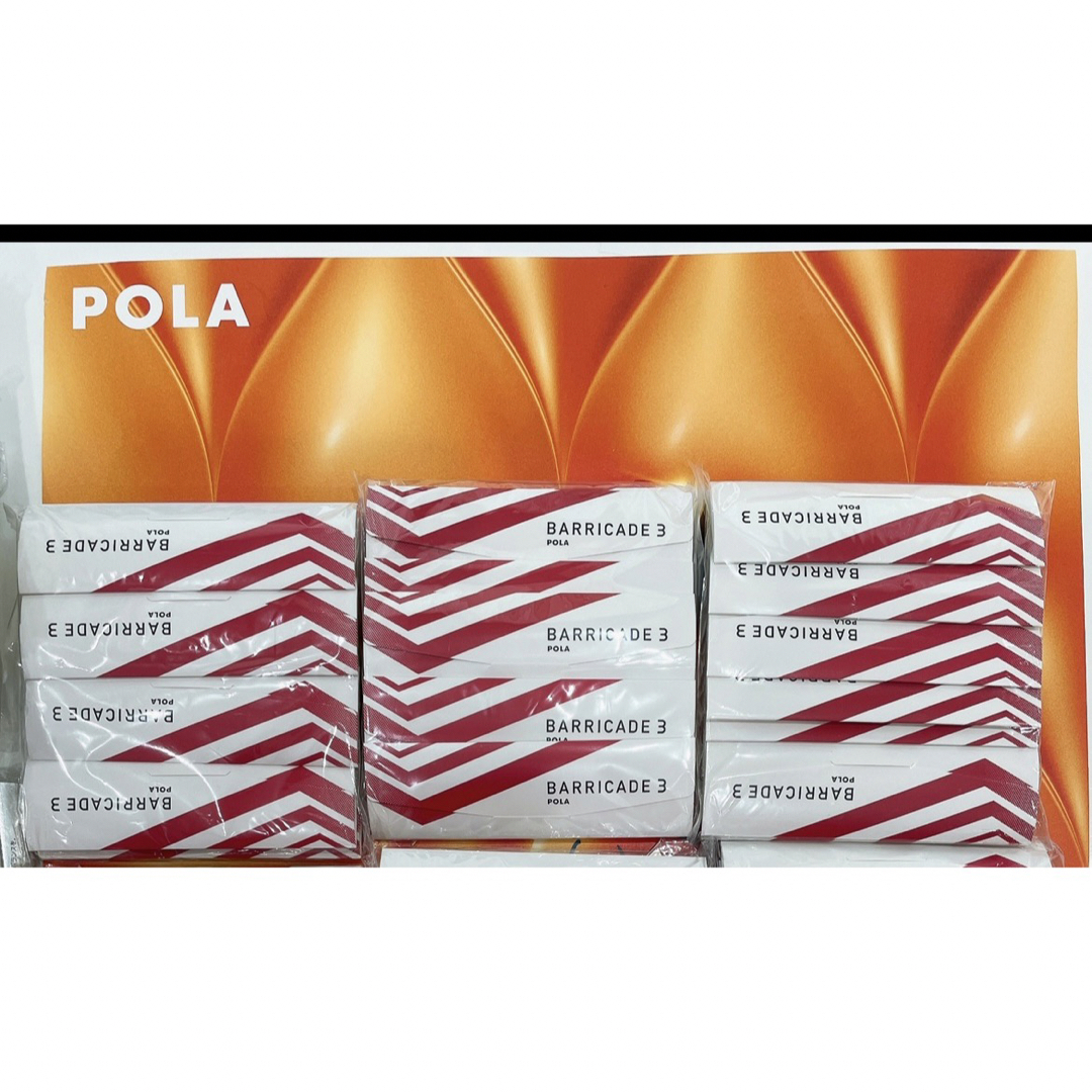 POLA ポーラバリケード スリー 1.5g x30包1ヶ月分の通販 by ヒサエ|ポーラならラクマ POLA バリケード 3