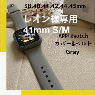 アップルウォッチ(Apple Watch)のグレー ★ アップルウォッチ カバー バンド シリコン Apple watch(ラバーベルト)