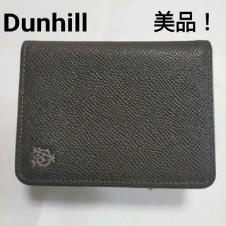 ダンヒル(Dunhill)のアコウ様専用(名刺入れ/定期入れ)