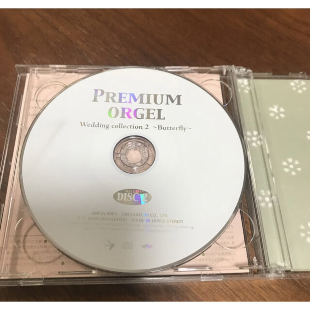 PREMIUM オルゴール ウェディング コレクション2 BGM エンタメ/ホビーのCD(ヒーリング/ニューエイジ)の商品写真