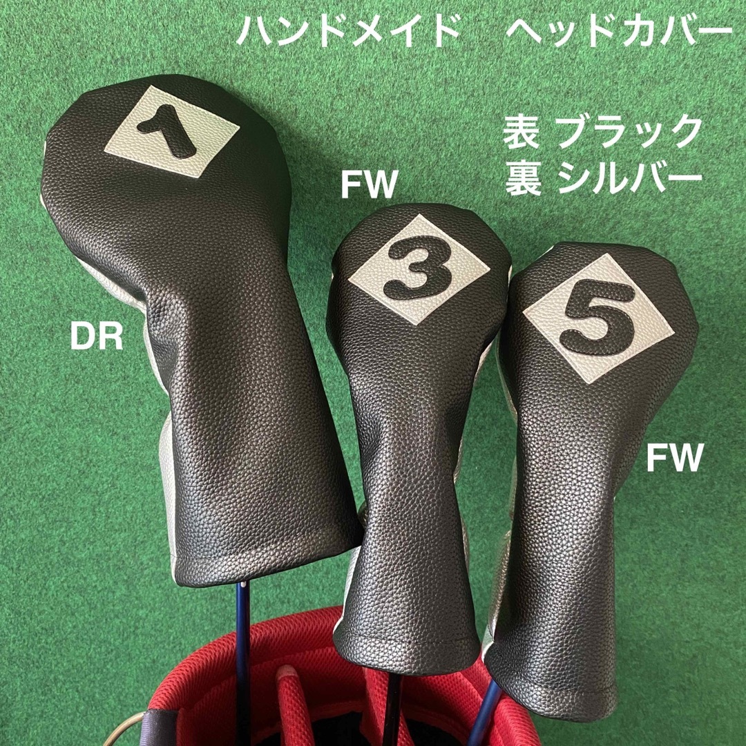 その他【ヘッドカバー3点セット】ハンドメイド フェイクレザー 合皮