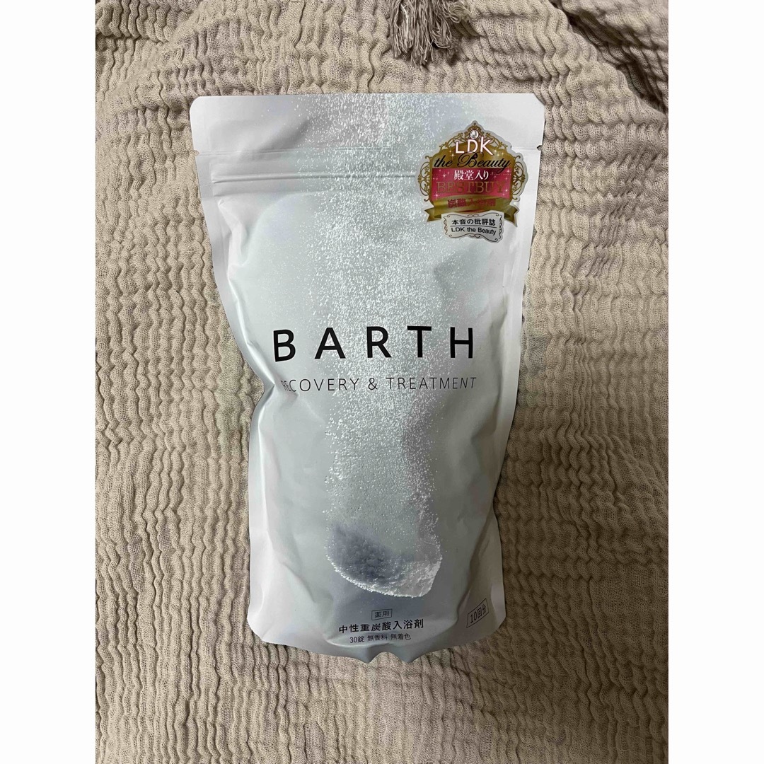 BARTH(バース)のBARTH スパーリングホットタブ コスメ/美容のボディケア(入浴剤/バスソルト)の商品写真