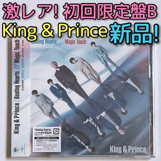 King & Prince CD アルバム ライブ映像まとめ売り