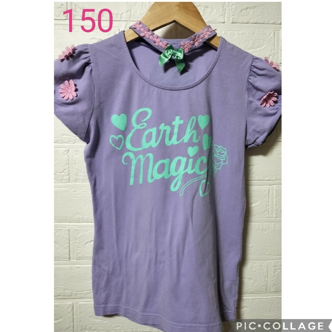 EARTHMAGIC(アースマジック)のアースマジック　150 キッズ/ベビー/マタニティのキッズ服女の子用(90cm~)(Tシャツ/カットソー)の商品写真