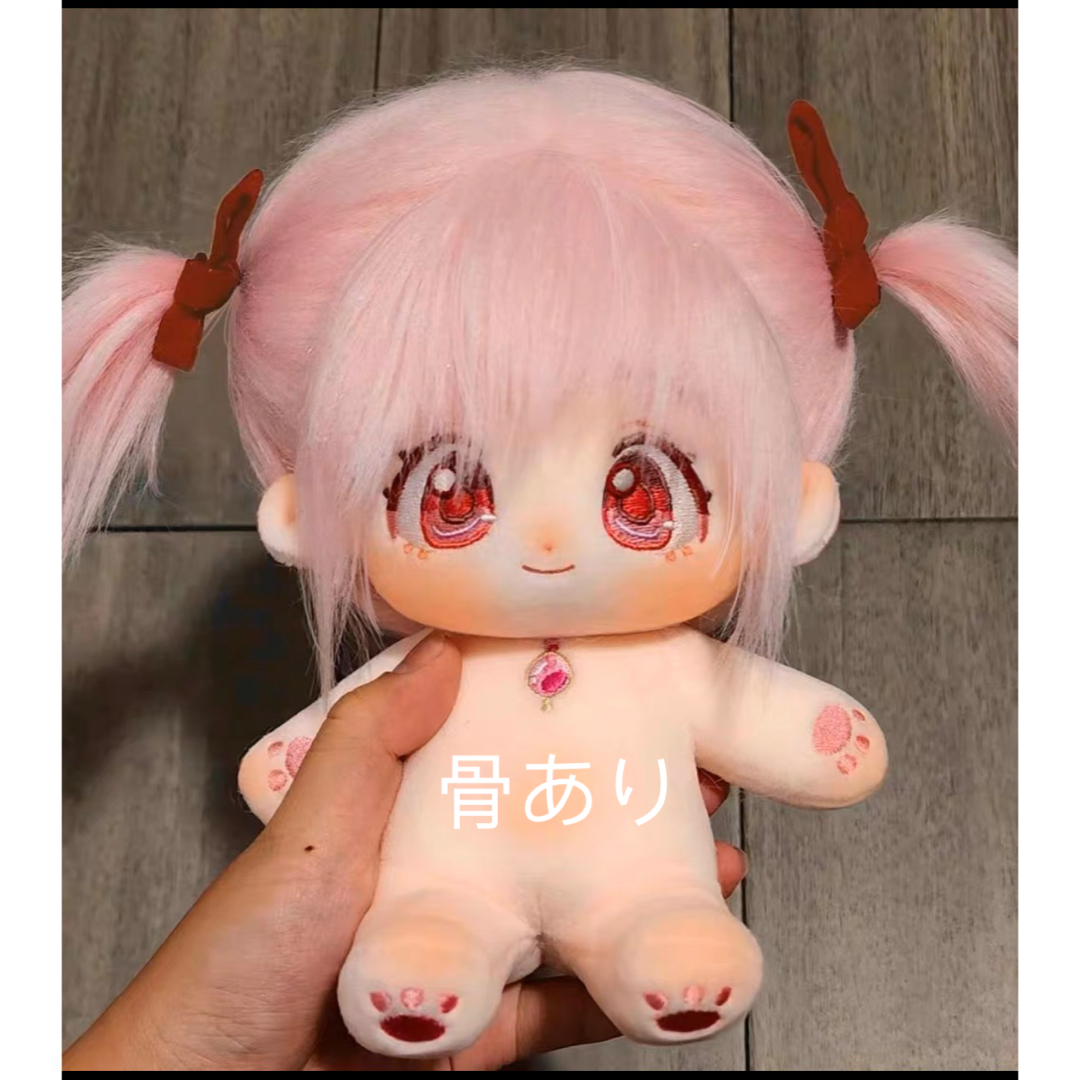 魔法少女まどか☆マギカ 鹿目まどか 着せ替えぬいぐるみ 20cm 魔法少女まどか☆マギカ 鹿目まどか 着せ替えぬいぐるみ 20cm