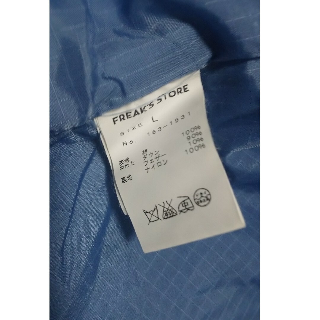 FREAK'S STORE(フリークスストア)のFREAK'S STORE デニムダウンベスト メンズのジャケット/アウター(ダウンジャケット)の商品写真