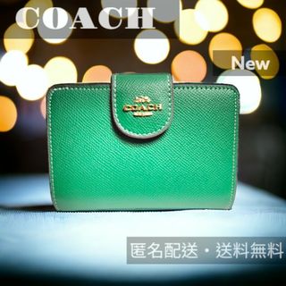 ⏹️未使用⏹️6390 COACH コーチ 折り財布 グリーン 無地 2