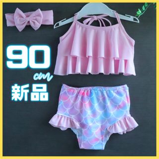 【新品】女の子 セパレート 水着 90 ピンク マーメイド かわいい ビキニ(水着)