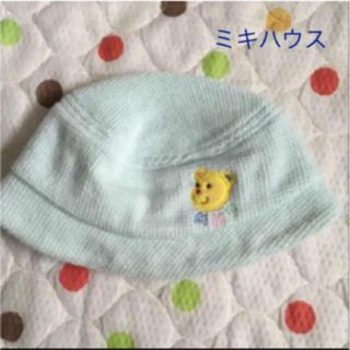 ミキハウス(mikihouse)の★美品★ミキハウス 帽子(帽子)