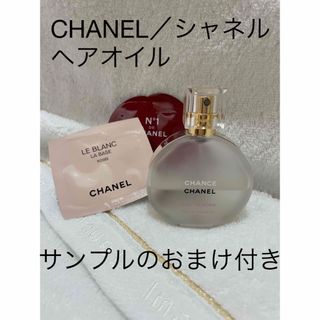 CHANEL - CHANEL シャネル ヘアオイル チャンスオータンドゥルの通販 ...